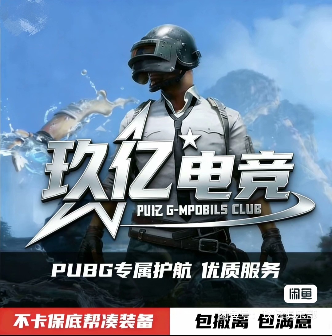 轮播图