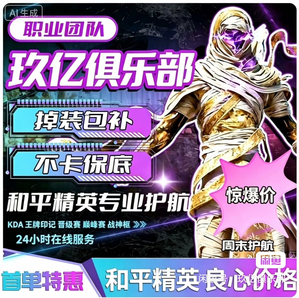 全图清人苏尔南