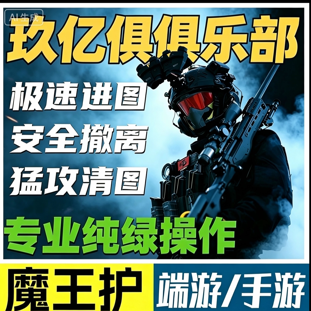 保底1000万